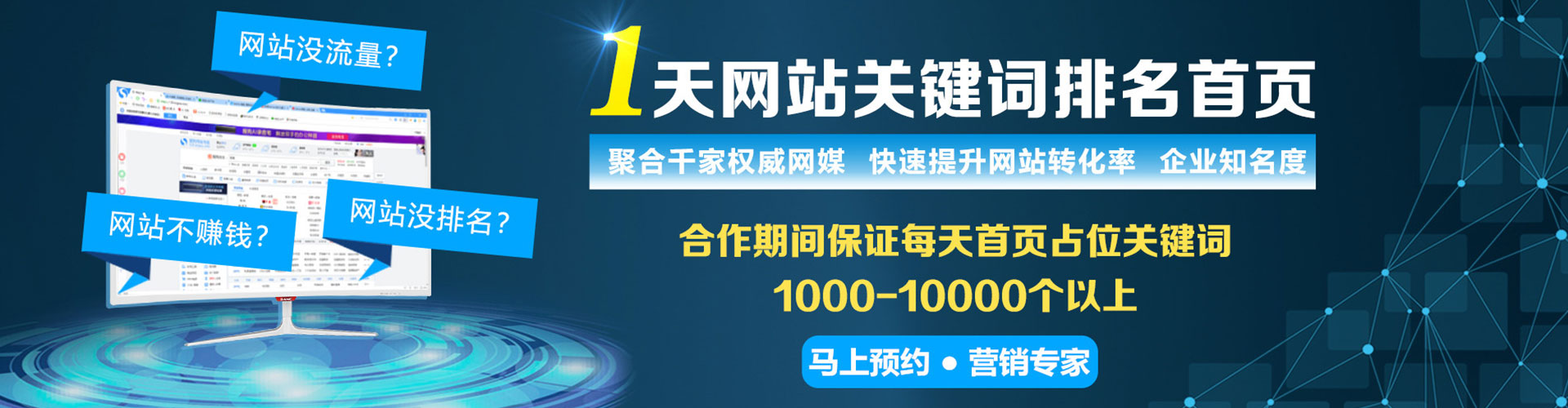 巴塘百度推广开户