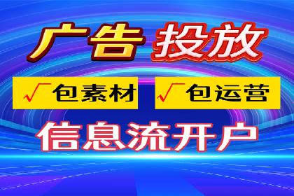 今日头条信息流广告的优化方法与实战案例