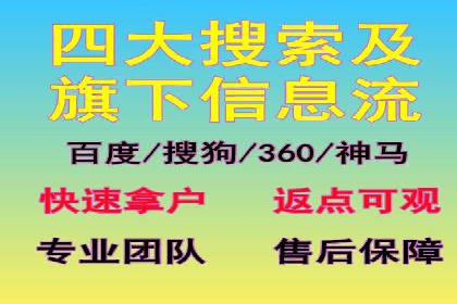 托管竞价SEM：助力企业实现营销目标