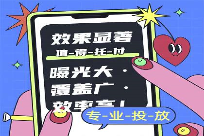 某企业sem竞价开户的转化率提升之路