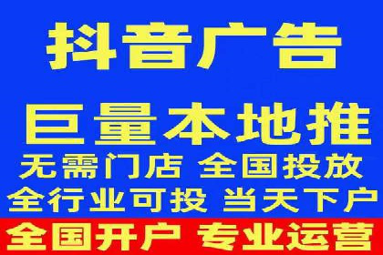 信息流广告运营案例：短视频平台广告